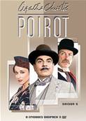 Agatha Christie : Poirot - Saison 5 - Coffret 3 DVD