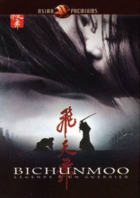 Bichunmoo, légende d'un guerrier - Coffret 2 DVD