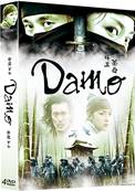 Damo - Vol. 1 - Coffret 4 DVD