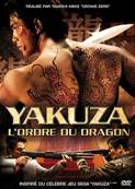 Yakuza, l'ordre du dragon - DVD