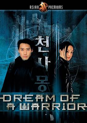 Dream Of A Warrior - DVD