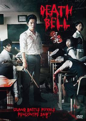 Death Bell - DVD