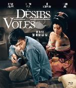 Désirs volés - Blu-ray single
