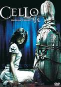 Cello - DVD