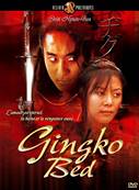 Gingko Bed-DVD