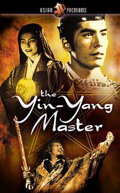 The Yin-Yang Master - DVD