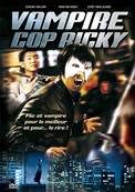 Vampire Cop Ricky - DVD