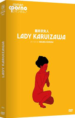 Lady Karuizawa - DVD