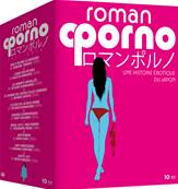 Coffret Roman Porno [1971-2016] : Histoire érotique du Japon - 10 Blu-Ray livret