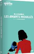 Les Amants mouillés - DVD