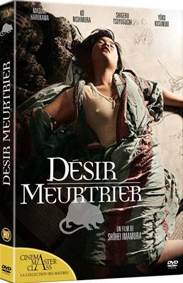 Désir meurtrier - DVD