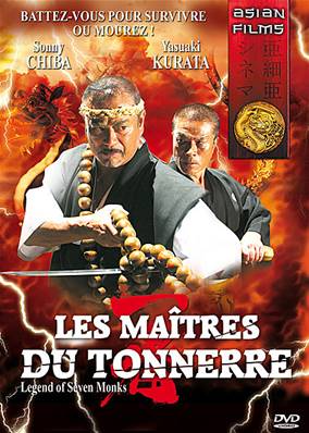 Les Maîtres du tonnerre-DVD