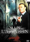 La Main de l'assassin - DVD