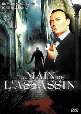 La Main de l'assassin - DVD