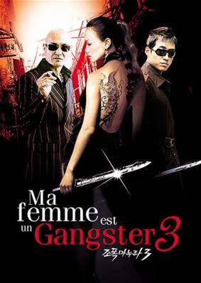 Ma femme est un gangster 3 - DVD