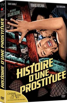 Histoire d'une prostituée - DVD