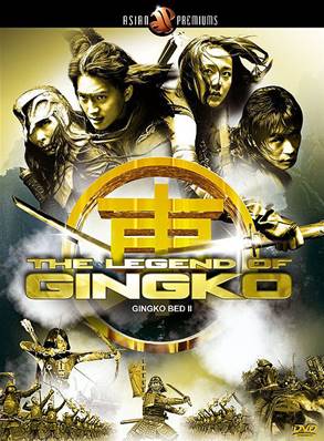 The Legend of Gingko-DVD