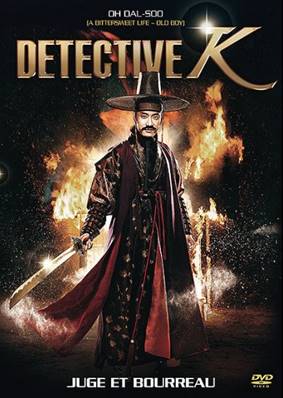 Detective K - DVD