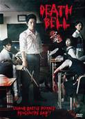 Death Bell - DVD