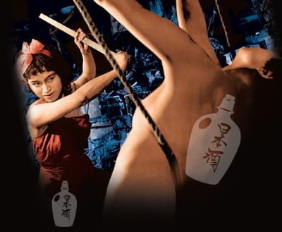 Les Films Japonais